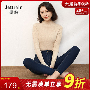 女小脚裤 弹力长裤 女胖mm修身 春季 显瘦加长大码 捷纯高腰显瘦牛仔裤