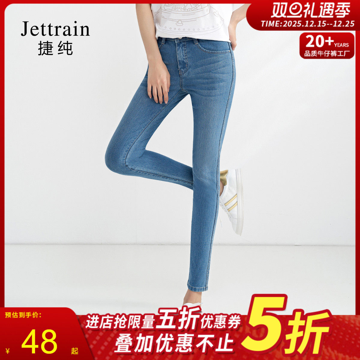 捷纯修身牛仔裤女春季高腰小脚裤长裤紧身显瘦弹力铅笔裤高弹女裤