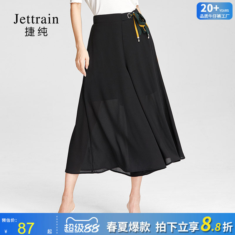 捷纯雪纺阔腿裤裙 女2026夏黑色高腰垂感飘逸蝴蝶结九分裙裤薄款
