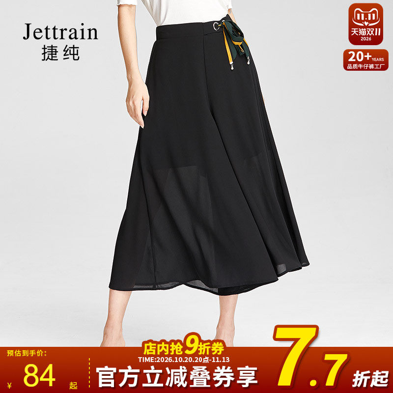 捷纯雪纺阔腿裤裙 女2026夏黑色高腰垂感飘逸蝴蝶结九分裙裤薄款