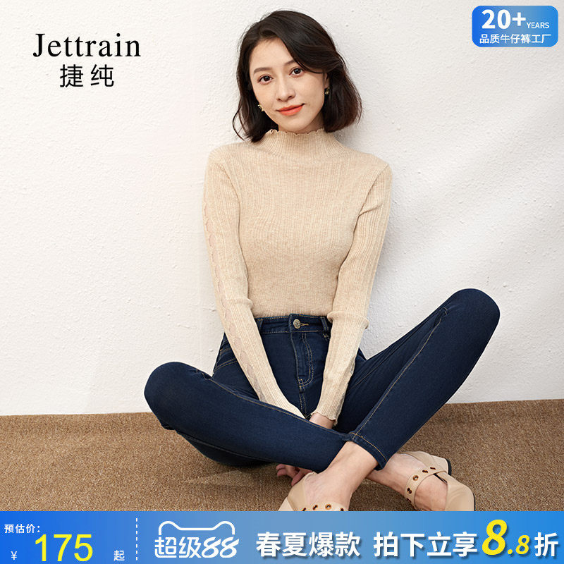 捷纯高腰显瘦牛仔裤女小脚裤女胖mm修身显瘦加长大码春季弹力长裤