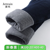 高弹裤 捷纯加绒牛仔裤 保暖显瘦2026年新款 加厚羊毛绒棉裤 子 女冬季