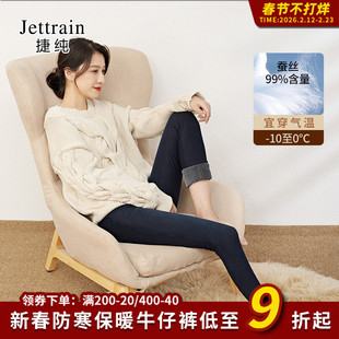 捷纯加绒牛仔裤女小脚裤修身显瘦冬季高端蚕丝弹力高腰加厚九分裤