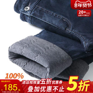 捷纯冬季加绒蚕丝绒合体牛仔裤直筒男士中腰八面弹力加厚棉裤
