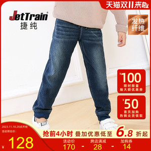 捷纯童裤加绒男女童冬季加绒加厚牛仔裤松紧腰保暖棉裤长裤裤子