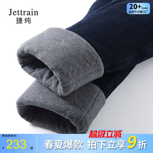 羊毛绒保暖棉裤加绒牛仔裤女冬季