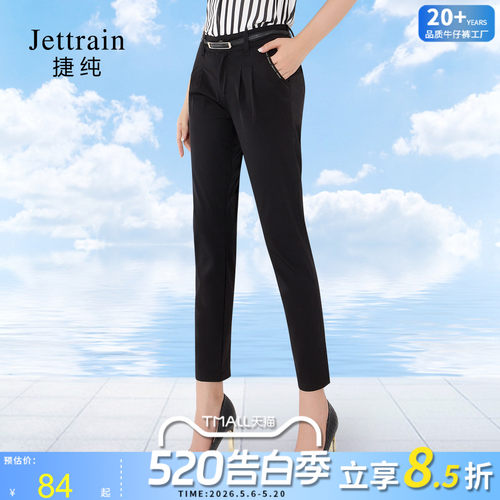 捷纯高腰九分夏季休闲裤