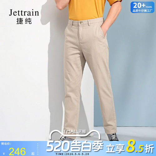 男士夏季薄款亚麻阔腿裤
