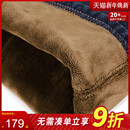 男士 男冬长裤 大码 休闲裤 捷纯冬季 子弹力宽松保暖裤 加绒加厚牛仔裤