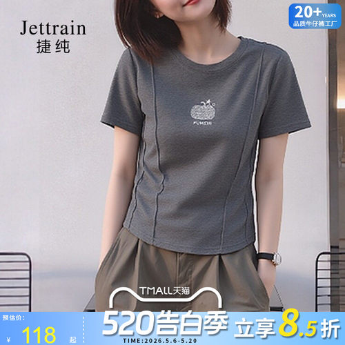 韩系印花宽松短袖棉T恤女