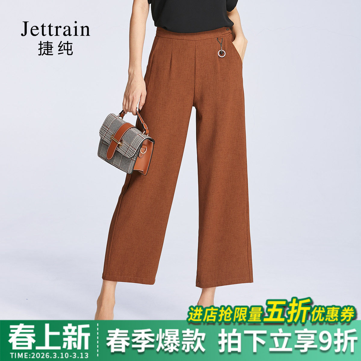 捷纯雪纺阔腿裤 夏季新款薄款优雅垂感九分高腰直筒宽松休闲女裤