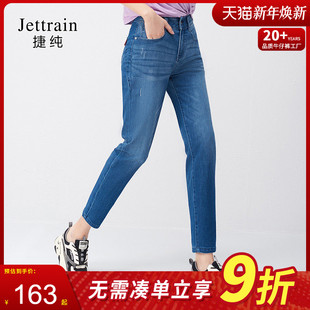 女哈伦裤 休闲九分萝卜裤 2025年新款 牛仔裤 高腰春夏薄款 捷纯老爹裤