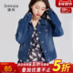 捷纯弹力牛仔外套女韩版 修身 设计感小众绣花弹力女士夹克上衣
