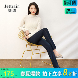 女士弹力深蓝色直筒裤 捷纯小直筒牛仔裤 妈妈九分裤 女裤 女高腰春季