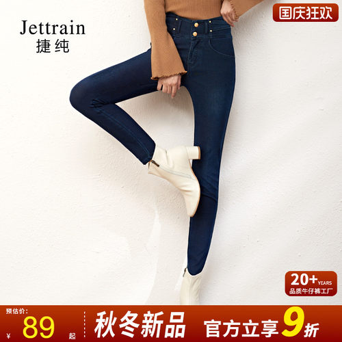 高腰捷纯铅笔裤长裤双排扣显瘦
