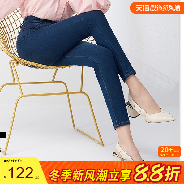 捷纯弹力高腰牛仔裤女九分春季新款紧身小脚铅笔蓝色修身显瘦长裤