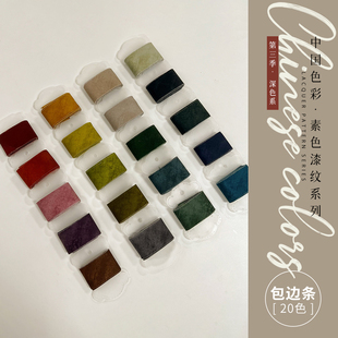 【4cm宽包边条】中国色彩第三季素布20色包边条斜裁手工diy辅料