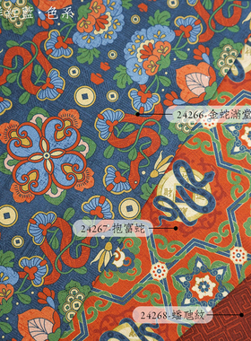 柯布蛇年生肖布 金蛇衔财 20支印花棉布国风面料手工服装汉服马甲