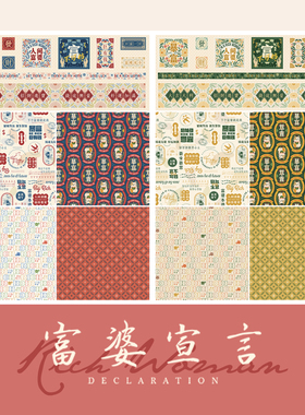 柯布 富婆宣言系列 20支平纹棉布手工DIY汉服面料包包服装娃衣