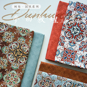 DIY手工拼布包 20支印花棉布面料 柯布 梦回敦煌·三兔莲花系列