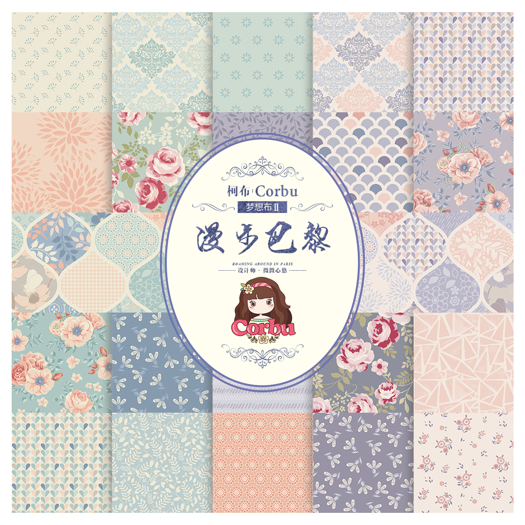 柯布漫步巴黎20支平纹棉