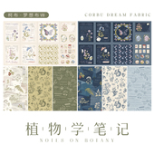 娃衣 20支平纹棉布手工DIY汉服面料包包服装 柯布 植物学笔记系列