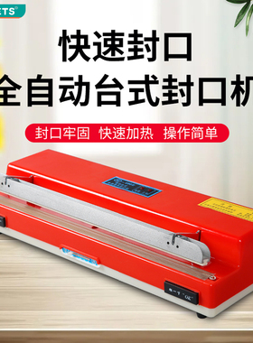 400型台式封口机手压封口机塑料袋热封机手压式食品袋包装机