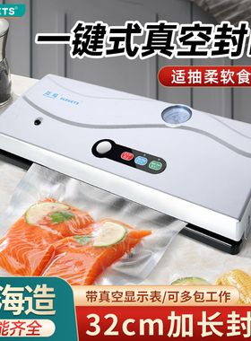 智能全自动真空包装机米砖袋茶叶袋抽真空机封口机网纹机