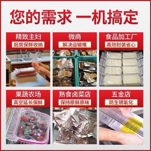 全自动干湿两用真空封口机商用食品包装机密封机食品袋抽空保鲜机