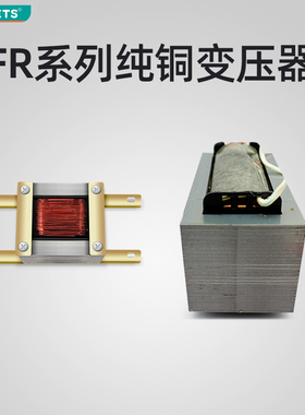 Bleuets牌FR系列手压封口机变压器纯铜耗材配件