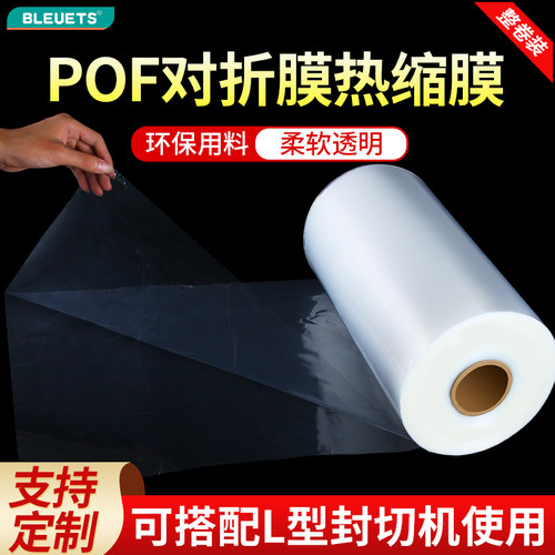 多尺寸对折整卷度高手机平板餐具