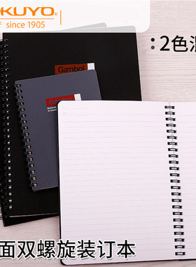 日本KOKUYO国誉Gambol渡边笔记本 A5/B5/A4黑色pp面线圈本A6记事本练习本笔记本DS4000/5000/6000/DSA600