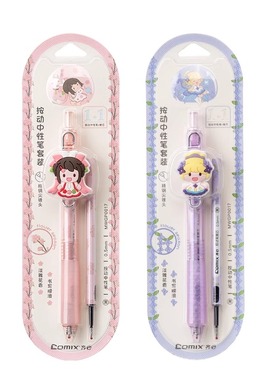 齐心(Comix) Mini世界迷你世界 MWGP0017 花仙子按动中性笔套装 1笔+1替芯