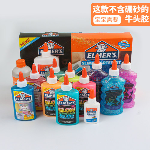 艾默思魔法胶史莱姆套装
