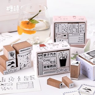 糖诗(CANDY POETRY) 手帐生活家系列印章套装手帐小工具少女关键词文字DIY工具素材