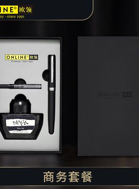 欧领钢笔德国商务办公
