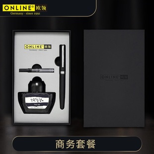 ONLINE/欧领钢笔德国进口男女士高档商务办公礼盒套装墨水笔送礼物吸墨式定制刻字学生专用练字笔明尖0.5mm