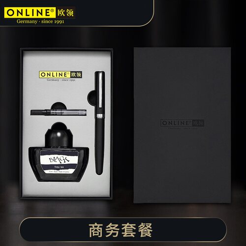 欧领钢笔德国商务办公
