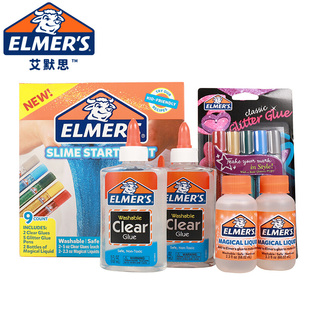 Elmers艾默思美国牛头胶水安全无毒儿童节礼物史莱姆slime套装粘胶夜光胶水晶泥益智创意手工diy玩具开学礼物