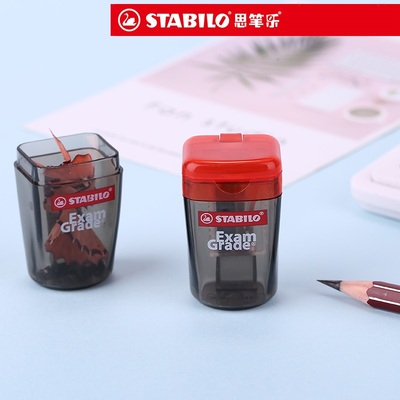 库存清仓-外观磨损不影响使用 stabilo德国思笔乐卷笔刀4518上榜乐铅笔转笔刀笔刨铅笔刀小巧便携式削笔器