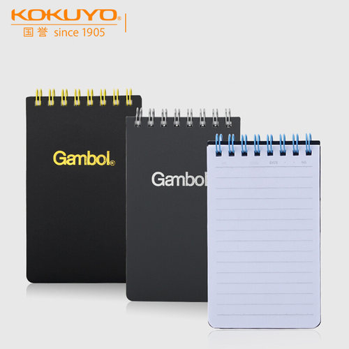 日本kokuyo国誉gambol速记线圈本
