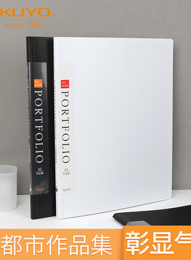 日本KOKUYO国誉都市印象A3资料册大号文件夹适用设计师摄影师插画师画夹收纳作品集WSG-CB13/23