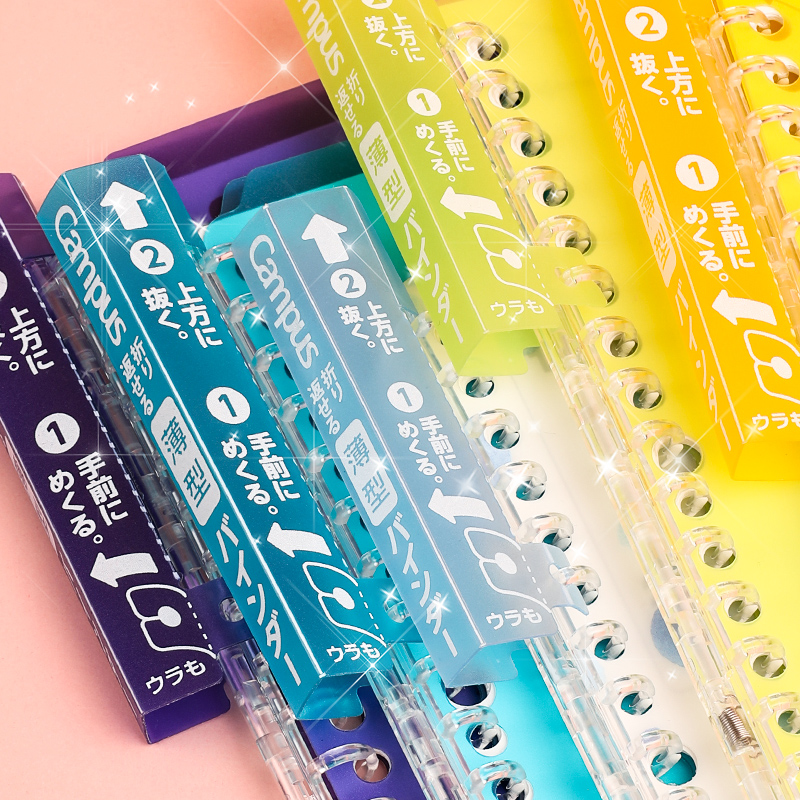 新品日本kokuyo国誉a5外壳活页本