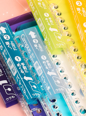 新品日本KOKUYO国誉薄款活页本文具猫campus/Smartring淡彩便携线圈本A5活页夹外壳可拆卸B5本子线圈本轻薄