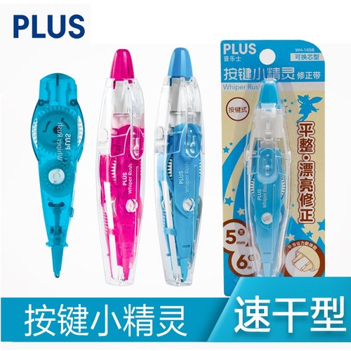 多种颜色和规格 按动笔型 可换替芯