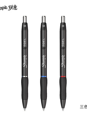 美国锐意sharpie新品按动中性笔速干0.5mm黑色蓝色高颜值中性笔商务签字笔医生处方笔初中生大学生用