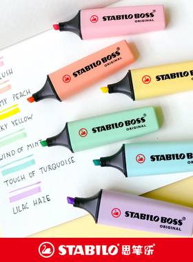 STABILO思笔乐德国进口BOSS马卡龙色荧光笔淡色多彩学生用一套糖果色可爱小清新记号笔粗划重点彩色标记笔