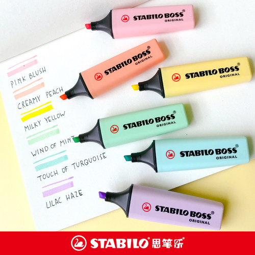 stabilo笔德国进口马卡龙色