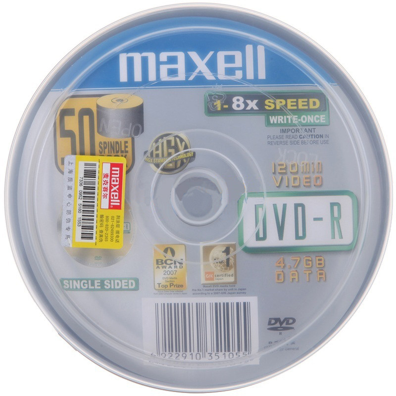 麦克赛尔（Maxell）DVD-R 8速16速 超平滑系列 4.7G 台产 桶装50片 刻录盘