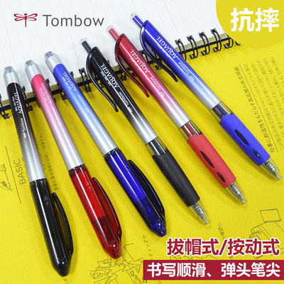 蜻蜓日本红蓝黑色商务笔Tombow